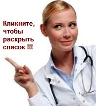 диагностика урологических заболеваний - фото